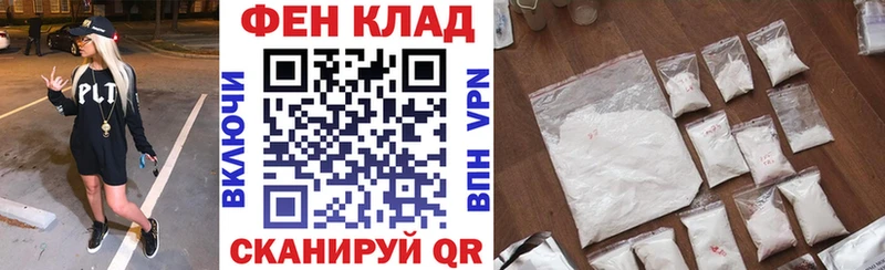 Amphetamine Розовый  Купить  Мышкин 