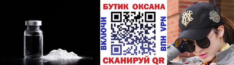 Купить  Мышкин  Бутират буратино 