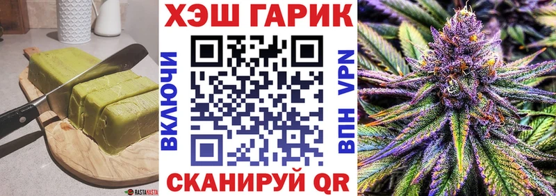 Еда ТГК марихуана  Купить где  Мышкин 
