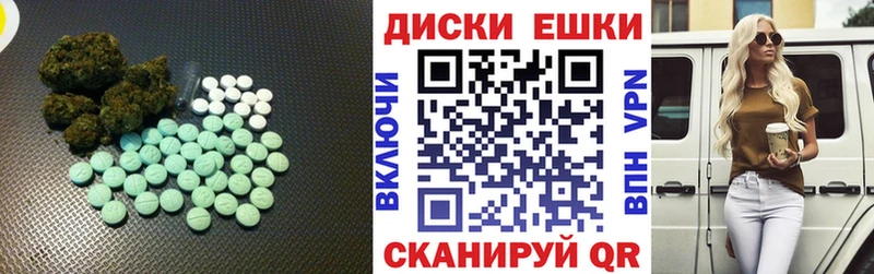 Купить где  Мышкин  ЭКСТАЗИ 300 mg 