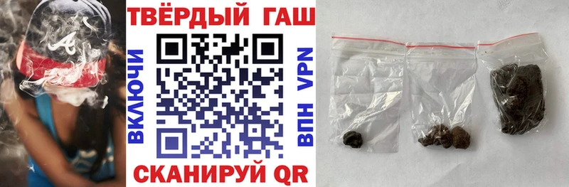 Купить  Мышкин  ГАШИШ VHQ 