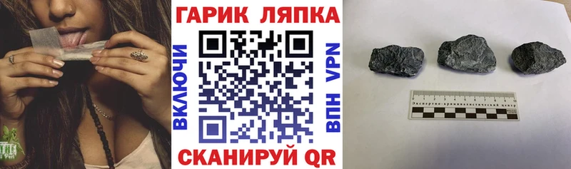 ГАШИШ ice o lator Мышкин