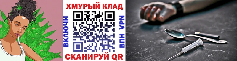 Купить где  Мышкин  Героин хмурый 
