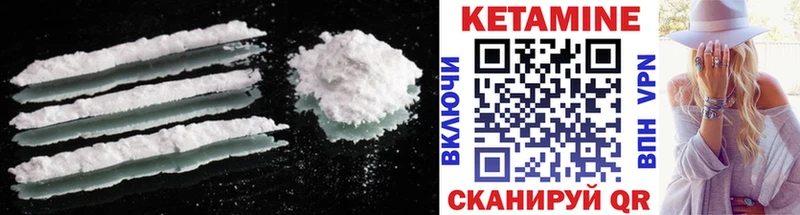 Купить где  Мышкин  Кетамин ketamine 