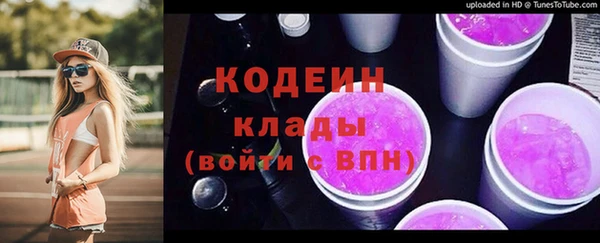 амф Баксан