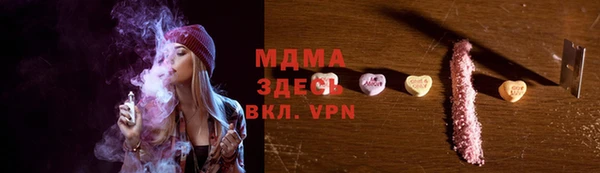 мяу мяу мука Балабаново