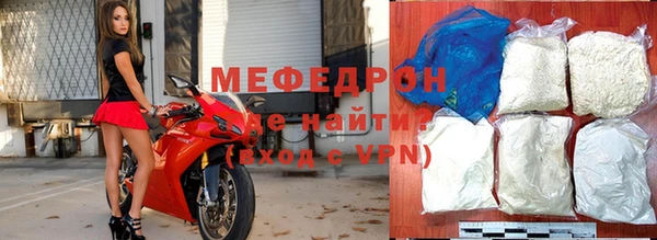 мяу мяу мука Балабаново
