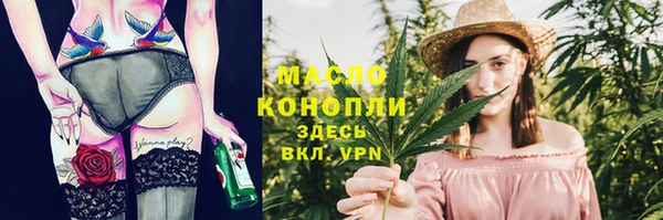 мяу мяу мука Балабаново