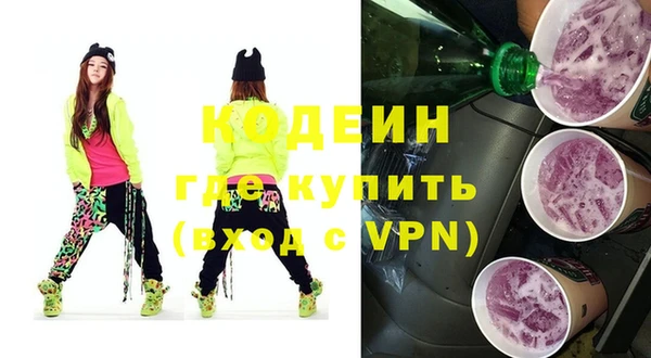 хмурый Балахна