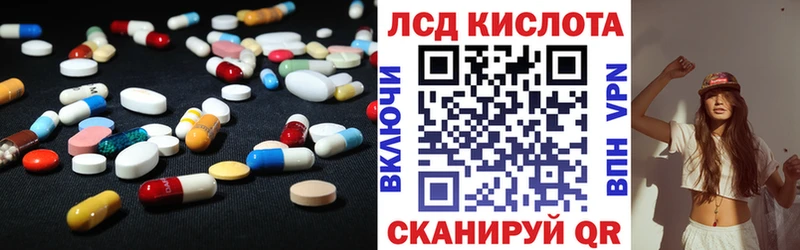 Лсд 25 экстази кислота  Купить где  Мышкин 