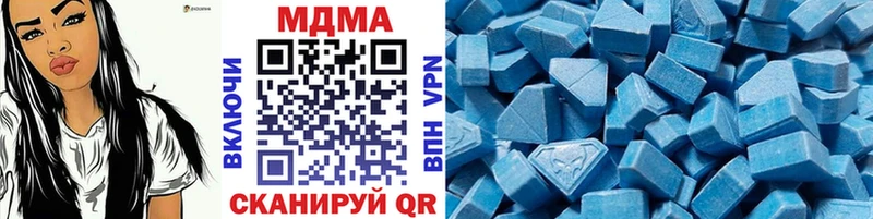 Купить закладки  Мышкин  МДМА crystal 