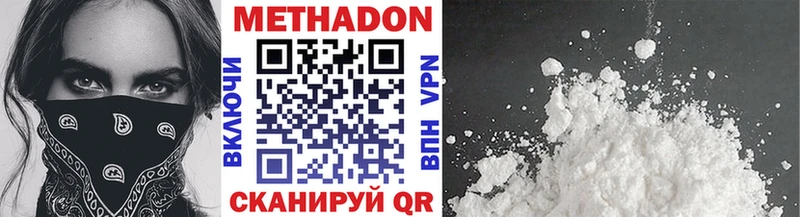 МЕТАДОН мёд  Купить закладки  Мышкин 