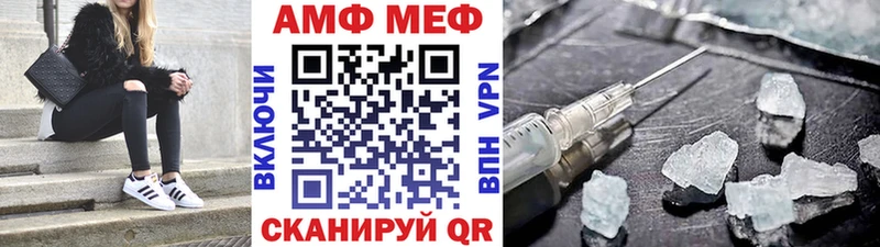 МЕТАМФЕТАМИН Methamphetamine  Купить где  Мышкин 