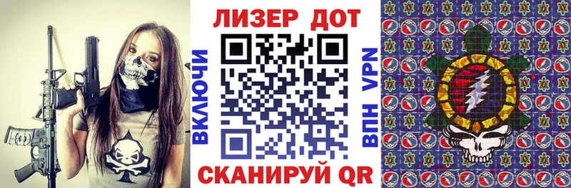 Марки N-bome 1,5мг  Купить  Мышкин 