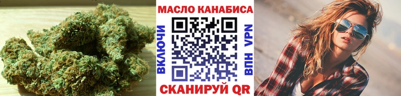 ТГК вейп  Купить  Мышкин 
