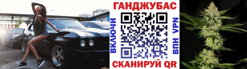 Купить где  Мышкин  Бошки марихуана план 